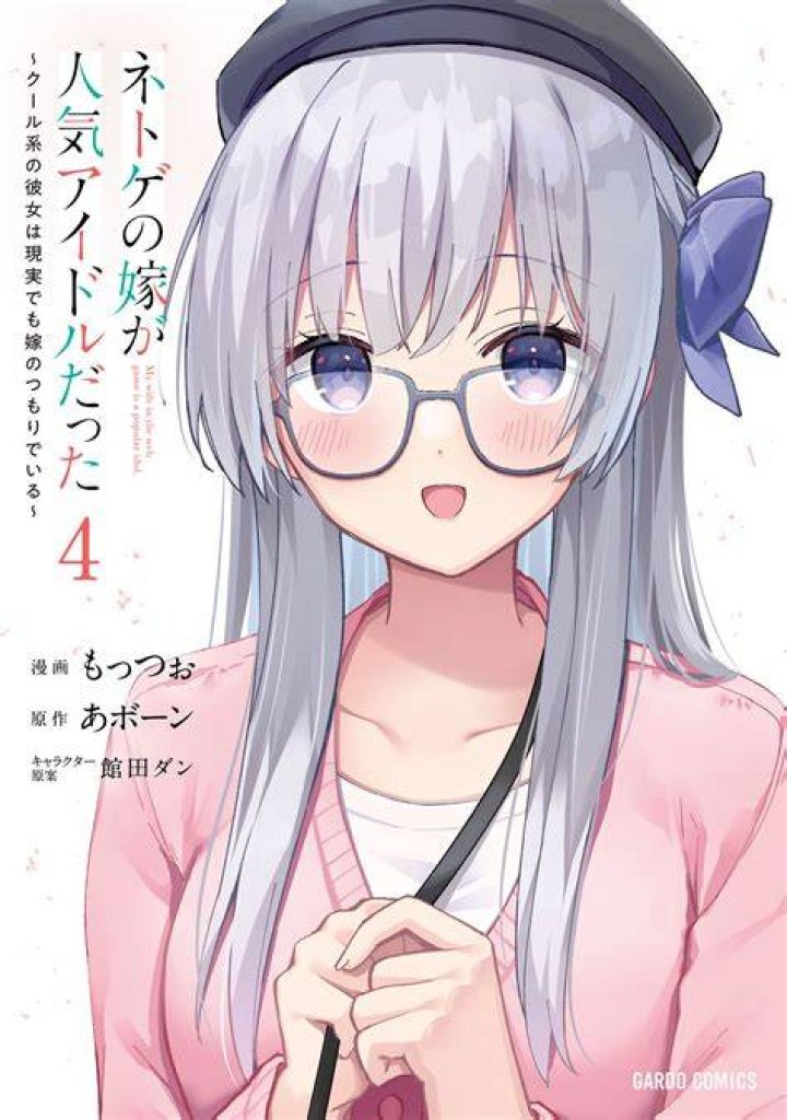 顔が四角いキャラクターの魅力を徹底解剖！人気作品を一挙紹介