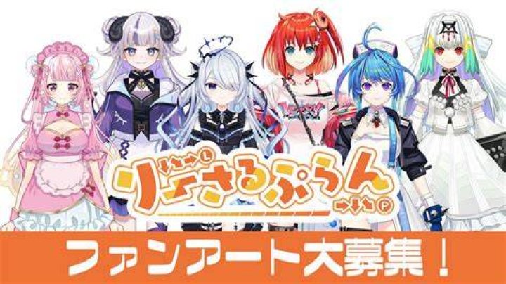 VTuber配信とファンアートのイメージ
