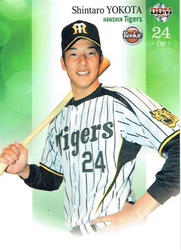 横田慎太郎さんに彼女はいたのか？知られざる素顔と人生の真実